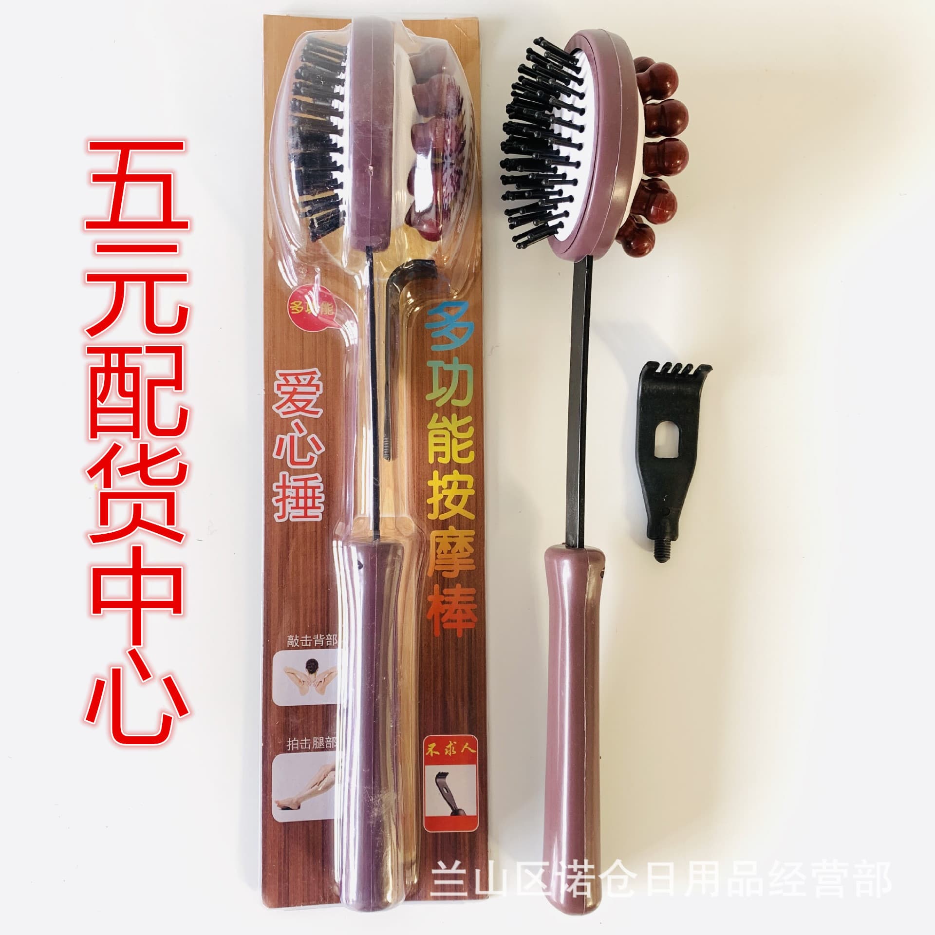 Multi-Function Telescopic Hammer Massage Mallet Elderly Self-Massage Hammer Five-Yuan Store Supply