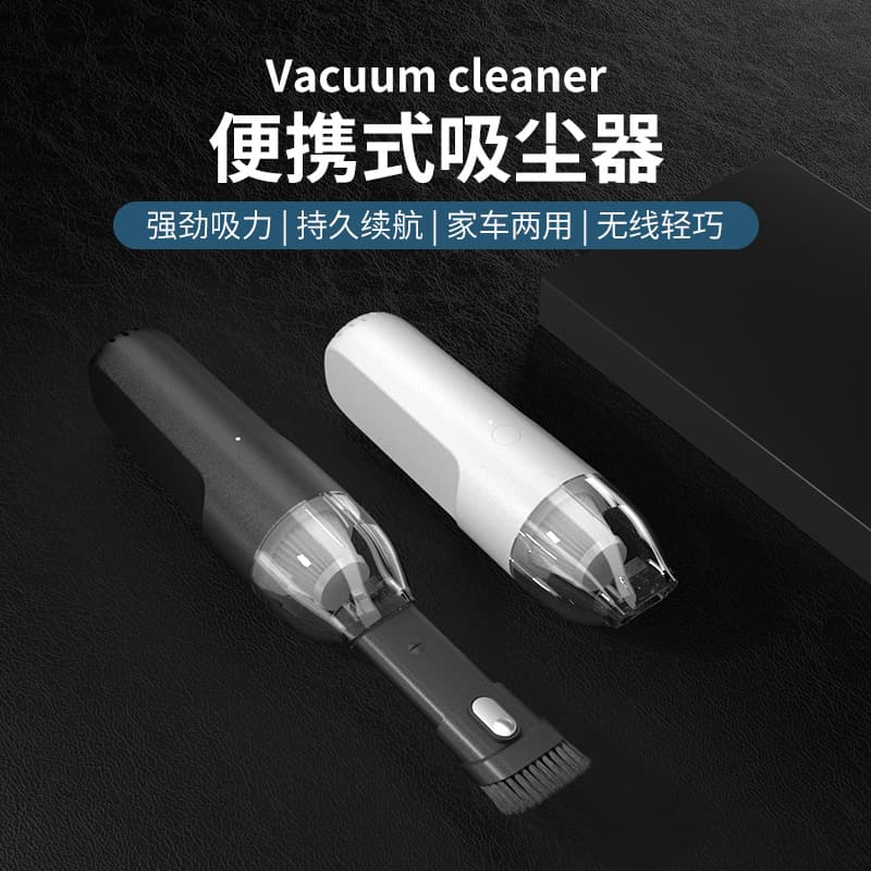 Factory Direct New Home and Car Dual-Use High-Power Portable Handheld Wireless Car Vacuum Cleaner USB Charging