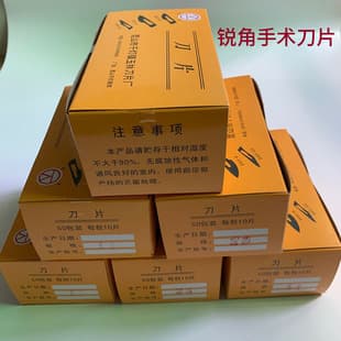 Factory Wholesale Sharp Angle Carbon Steel Practice Scalpel Blades No. 11 and No. 23 Veterinary Scalpel Blades