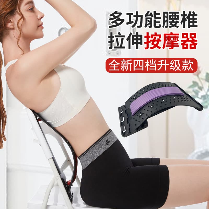 Lumbar Massager Acupuncture Magnet Model Lumbar Traction Device 3-4 Gear Lumbar Stretch Relaxer Back Stretcher