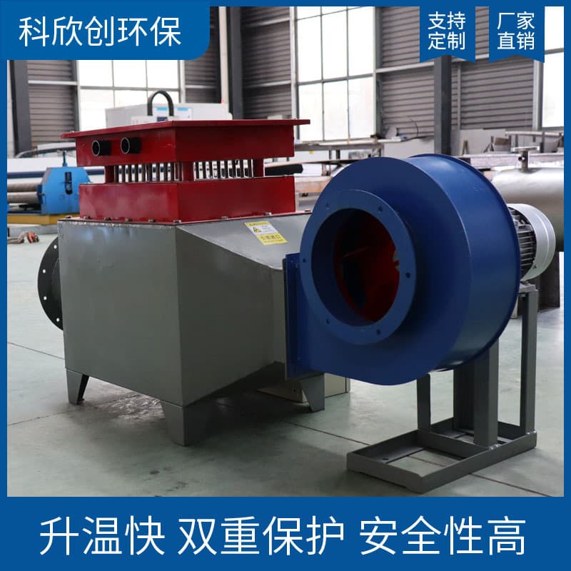 Exhaust Gas Treatment Electric Heater Industrial High Temperature 300°C Hot Air Furnace Circulating Air Heater Energy Saving