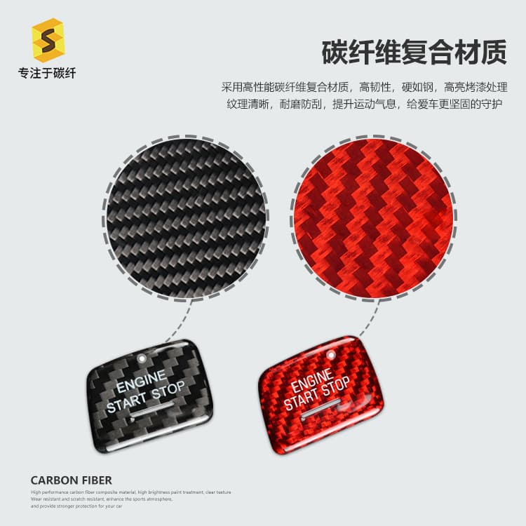 Cross-border Factory Direct Supply Compatible with Chevrolet Camaro Corvette C7 One-Button Start Sticker Carbon Fiber Modification
