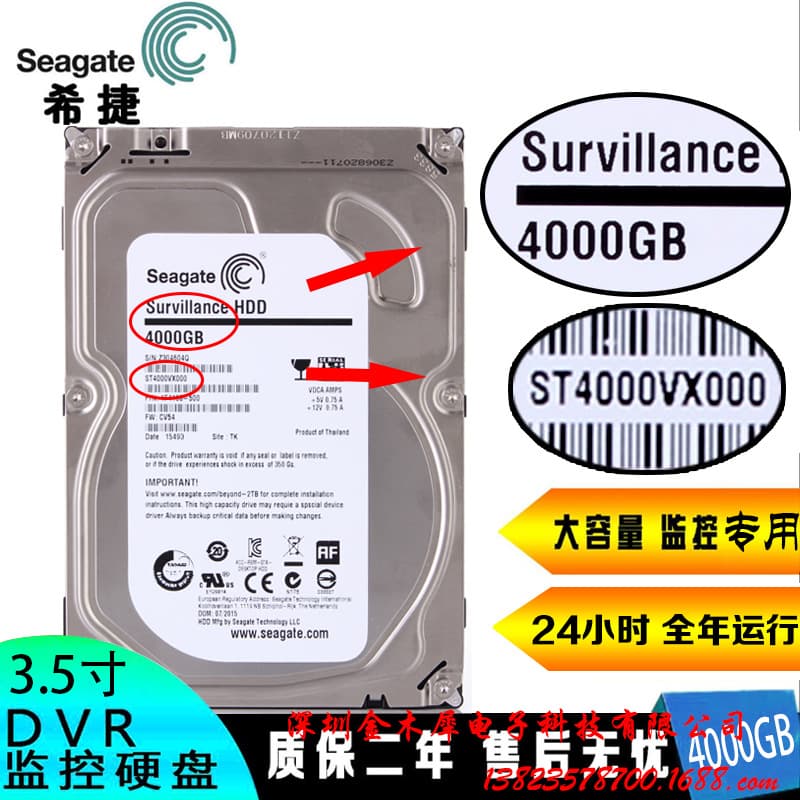 Seagate 6TB 4TB SATA 3.5-inch Desktop SATA Surveillance DVR NVR HD Recorder Hard Drive 3T 2T