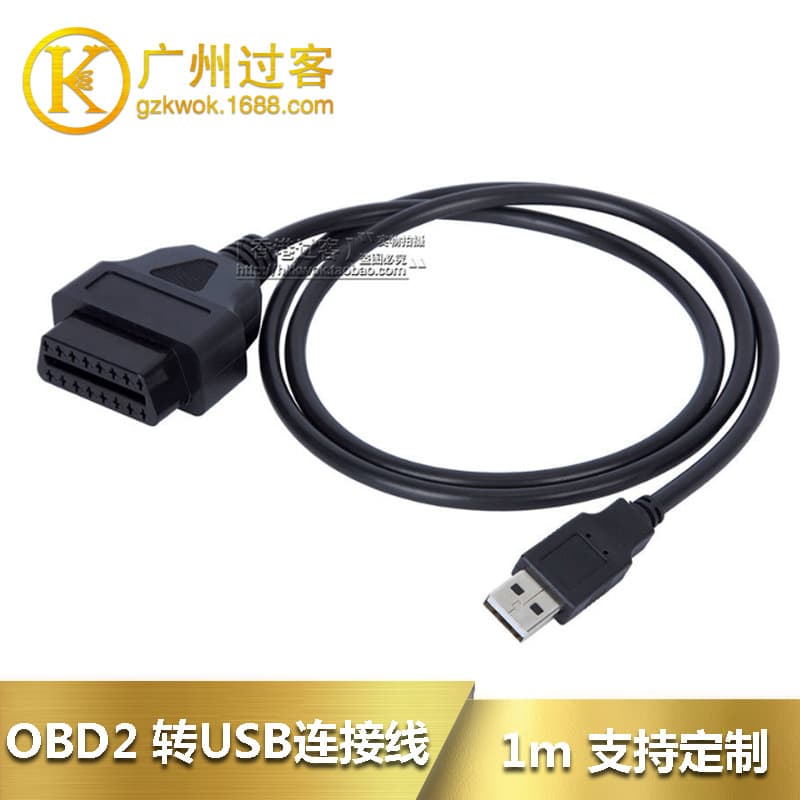 Car OBD2 Female 16Pin to USB Cable Computer Adapter Cable 1M Dashcam Extension Cord