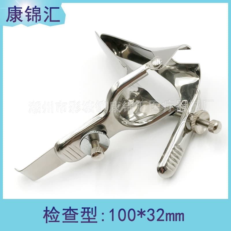 Stainless steel colposcope, bi-wing vaginal speculum, gynecological examination vaginal dilator, adult erotic vaginal speculum
