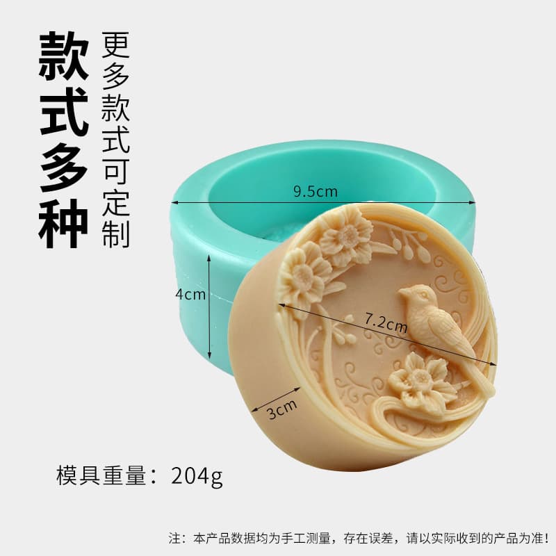 Kindergarten Handmade Silicone Mold Flower Bird Soap Mold Plaster Painting Silicone Mold Round Aromatherapy Soap Mold
