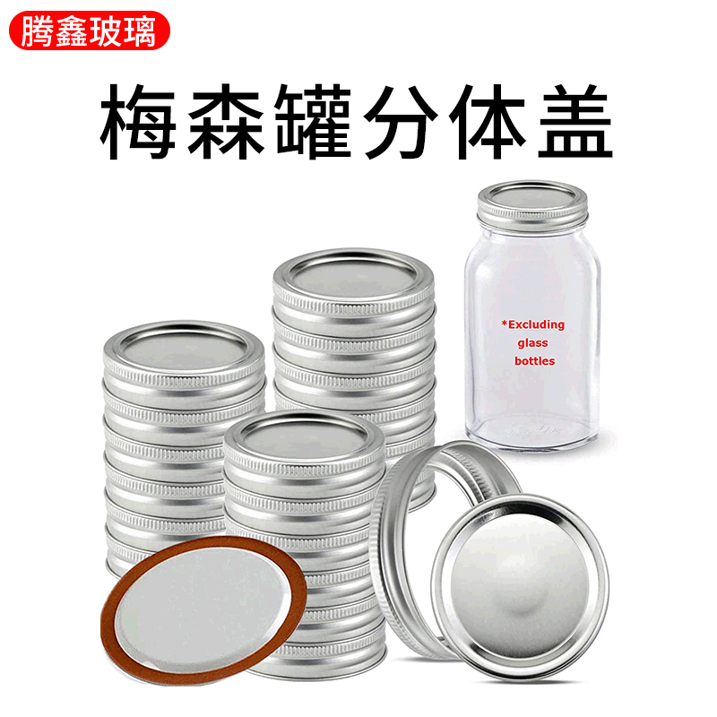 Wholesale mason jar lid split lid tinplate round lid ball wide mouth and standard mouth mason jar lid in stock