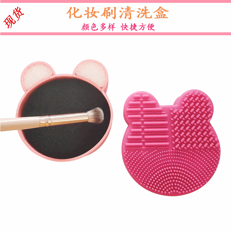 Silicone Makeup Brush Cleaning Box Bear Mickey Sponge Brush Pad Beauty Makeup Tool Sponge Cleaning Pad Cosmetic Skin Care