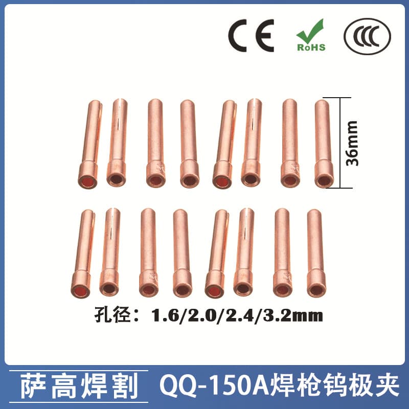 Cross-border Argon Arc Welding Copper Clamp QQ150 Tungsten Electrode Clamp Tungsten Needle Clamp Copper Clamp Argon Arc Welding Torch Accessories Core 1.6 Tungsten Needle