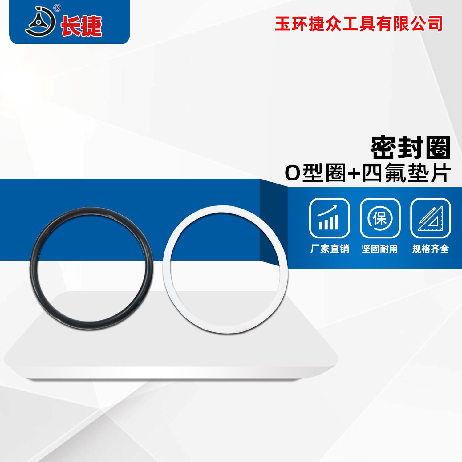 Changjie Hydraulic Tool Oil Seal Suitable for Various Hydraulic Products Piston Sealing Ring Size Confirmation Required