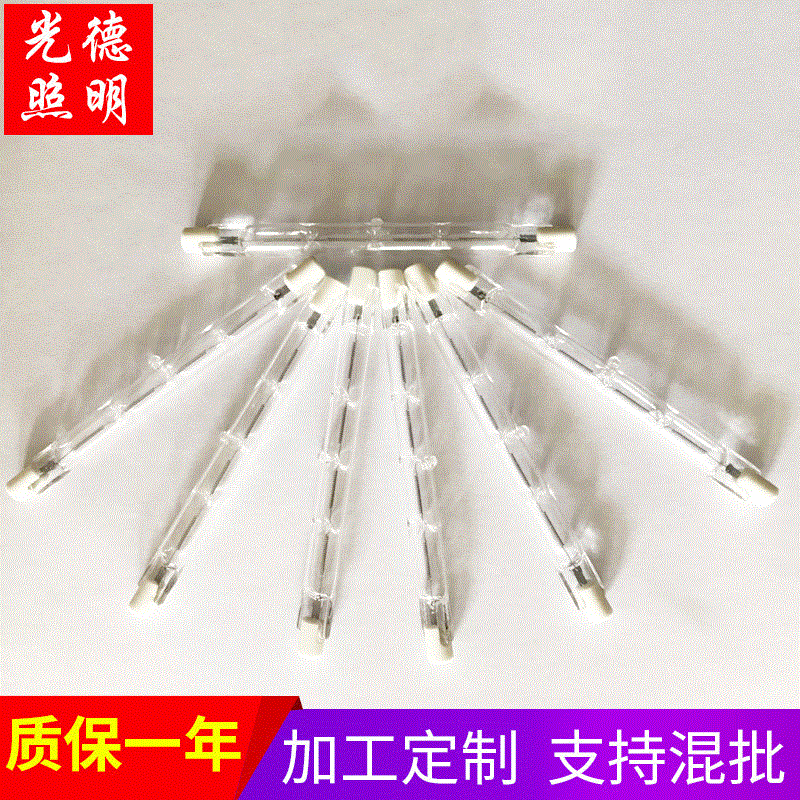 Class C Lighting Halogen Tungsten Bulb J118 Energy-Saving Tube 220-240V 200/300/400W