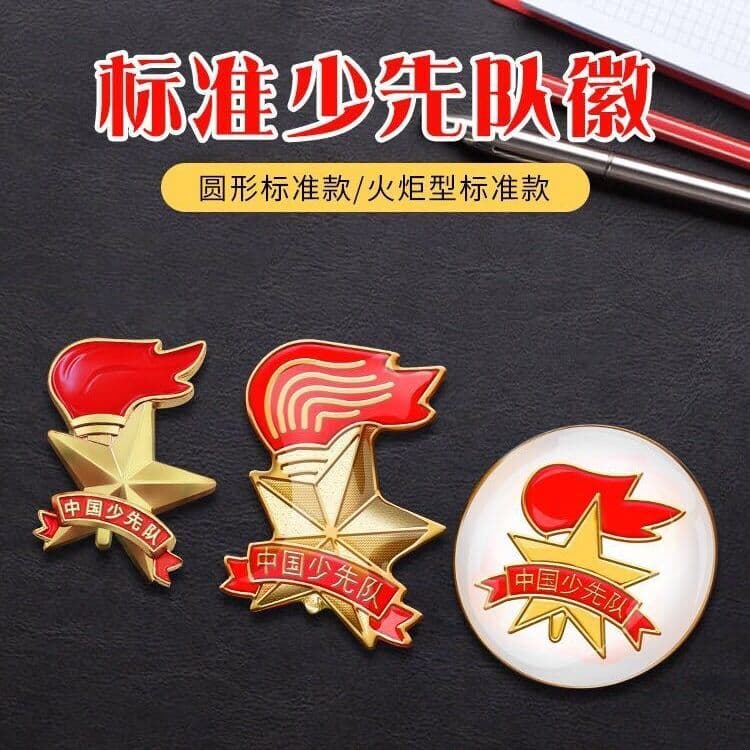 Metal badge standard party emblem serving the people team emblem team emblem chest plate full plastic school emblem creative refrigerator magnet