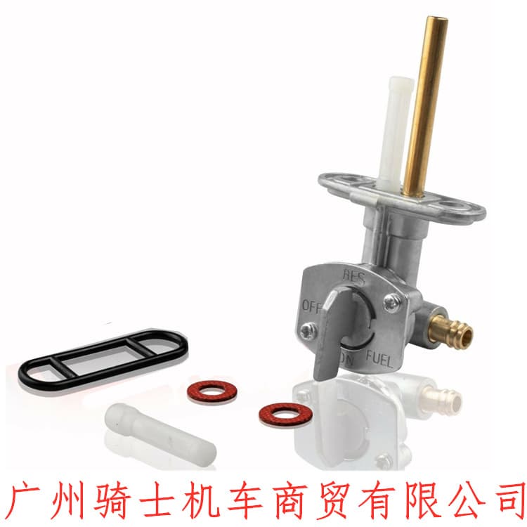 YFM600/XV750/Banshee350/YFZ350/KLF300 Fuel Valve Switch