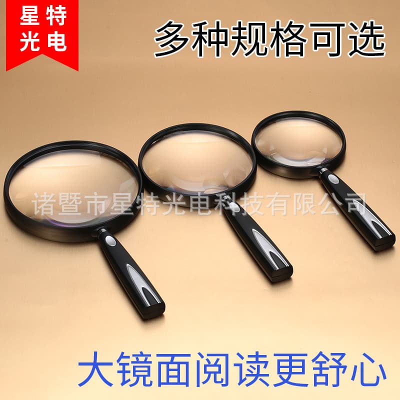 Xingte Factory 888-130, 888-110, 888-090, 888-075 Handheld Reading Magnifier Visual Aid