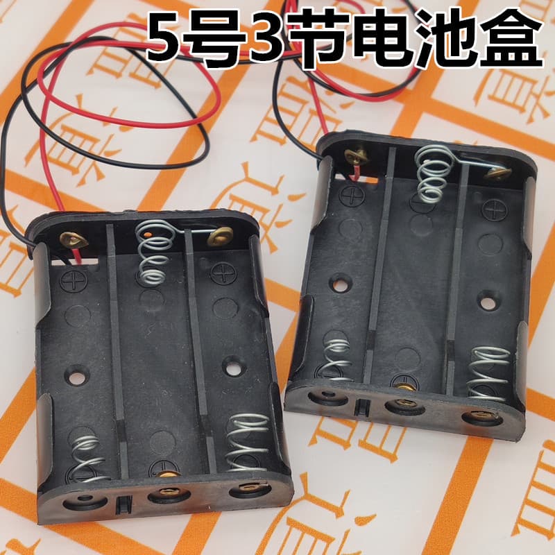 Battery box No. 5, 3 cells, AAA battery holder, 4.5V DIY electronic circuit toy accessories, cord length 27CM