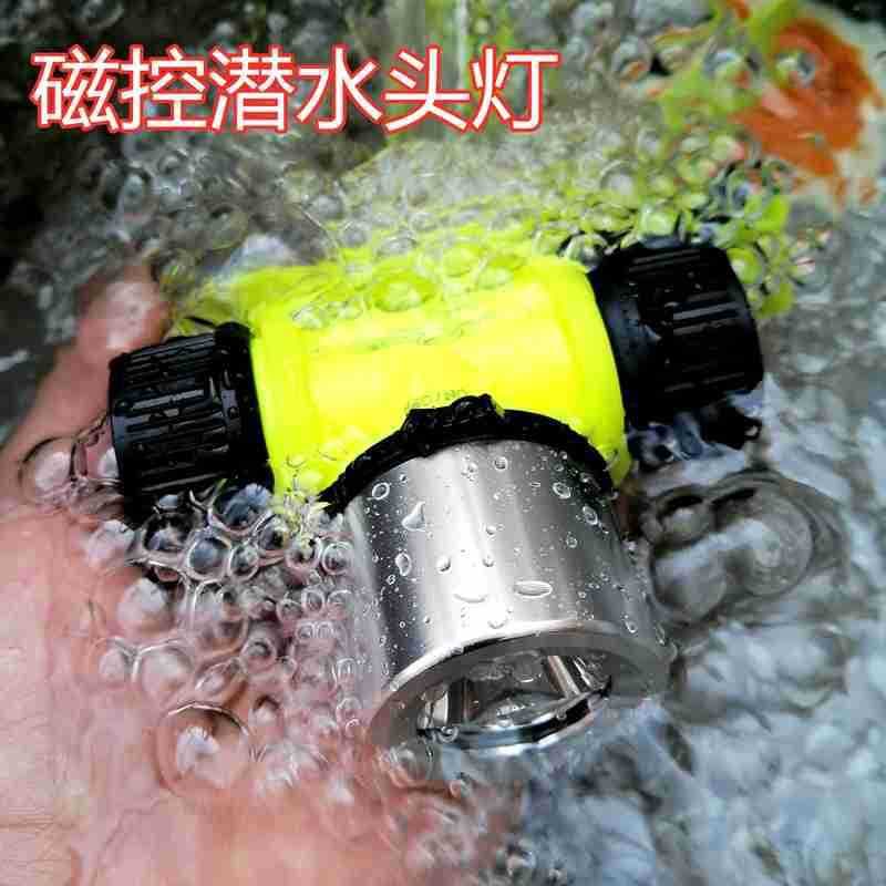 Magnetic Control Diving Headlamp High-Power Underwater Headlamp Three-Level Adjustable Bright Headlamp Long Battery Life