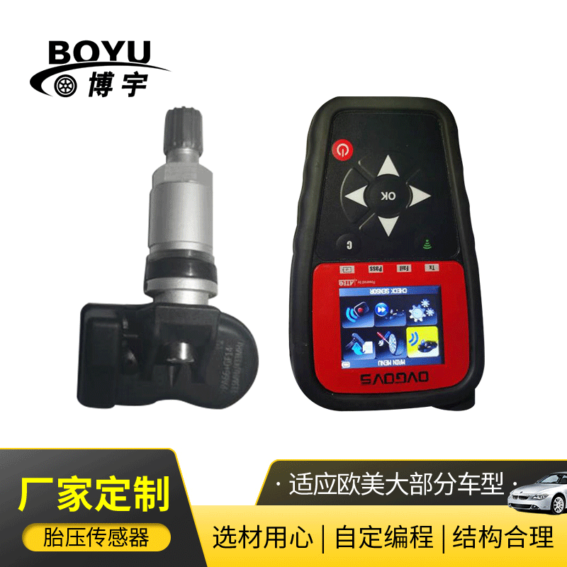 Programmable Tire Pressure Sensor, Direct Supply from Manufacturer
