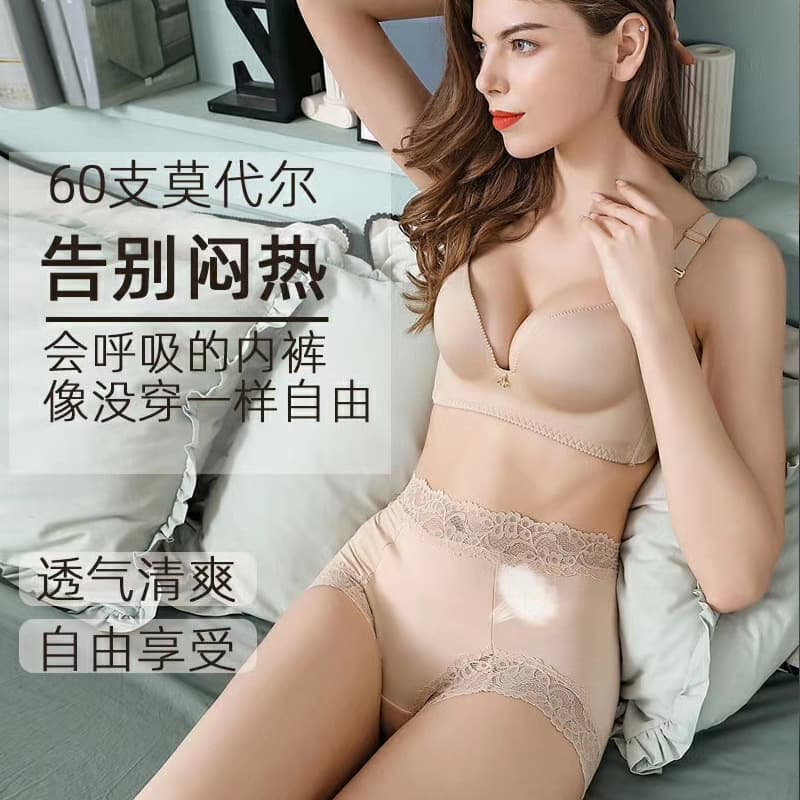 New 60s Modal Silk Crotch Lace Trim Mid-Rise Briefs Fine Breathable Women's Underwear