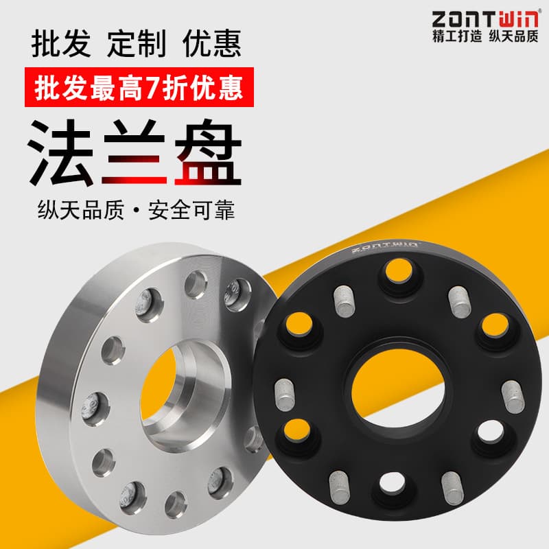 Suitable for Ford Everest F150 Ranger Ranger Conqueror Lincoln Navigator hub flange