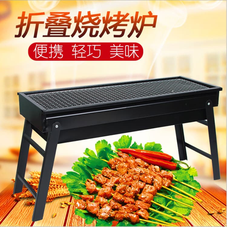 Factory Direct Outdoor Folding BBQ Grill Portable Grill Rack Drawer Charcoal Grill BBQ Camping Grill