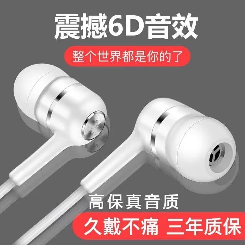 Macaron universal in-ear bass earphone with microphone for karaoke, wired music earphone for men and women, round