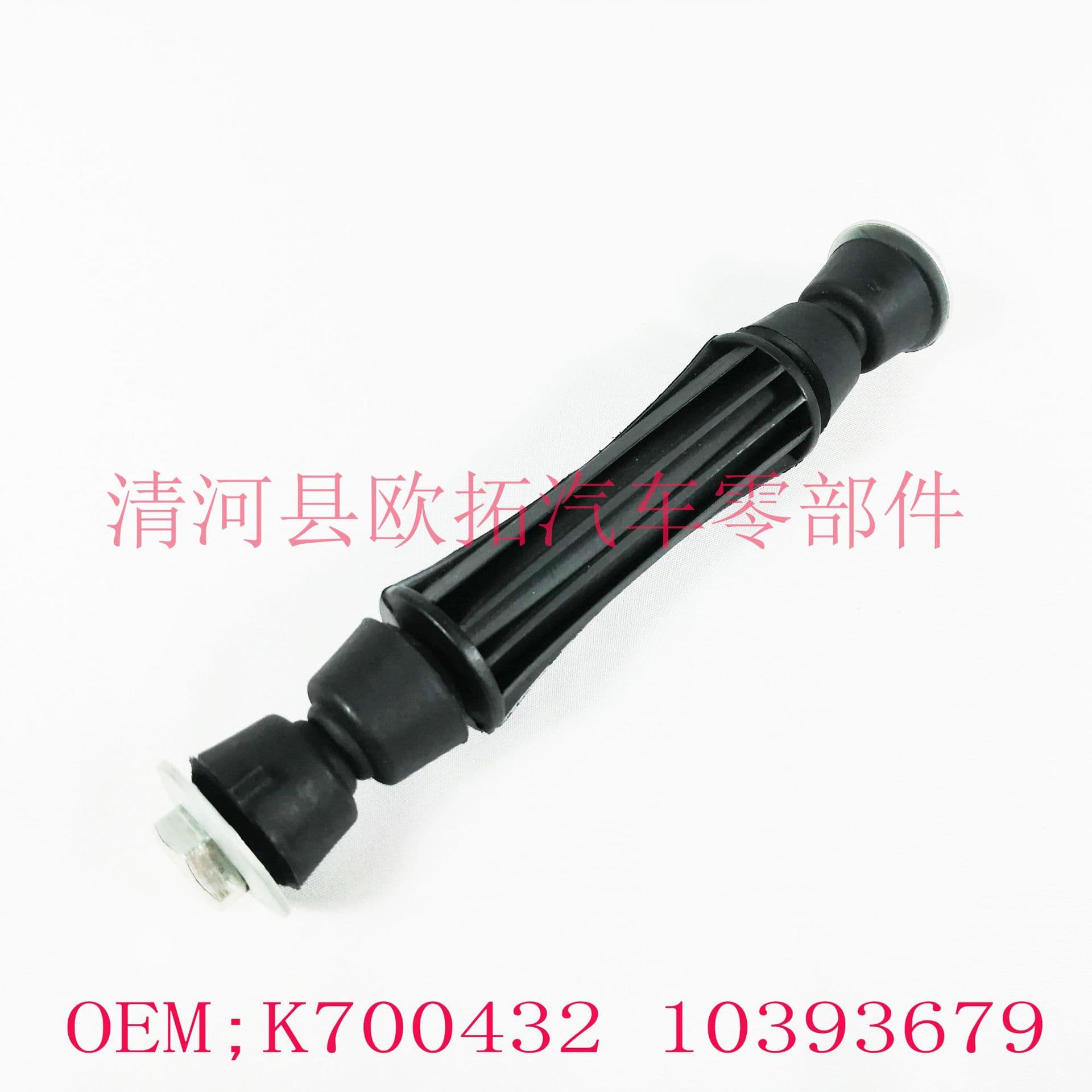 Automotive Motorcycle Accessories Suspension System Shock Absorber Parts Front Fork Lowering Kit For Yamaha Yzf R1