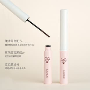 Baibeini Mascara Curling Defining Natural Base Coat Waterproof Volumizing Smudge-proof Mascara Cosmetics Wholesale
