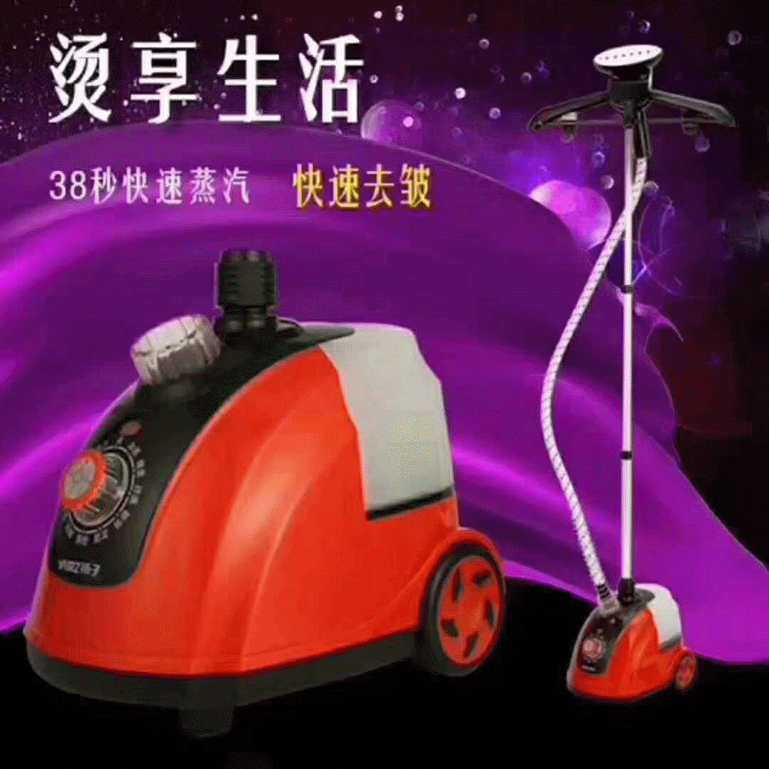Yangzi Steam Single-Rod Garment Steamer Household Handheld Clothes Ironing Machine Creative Mini Hanging Electric Iron Wholesale