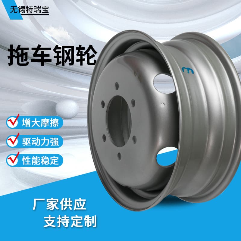 Terui Bao factory wholesale trailer steel wheel solid tire, customizable rubber hub and matching parts