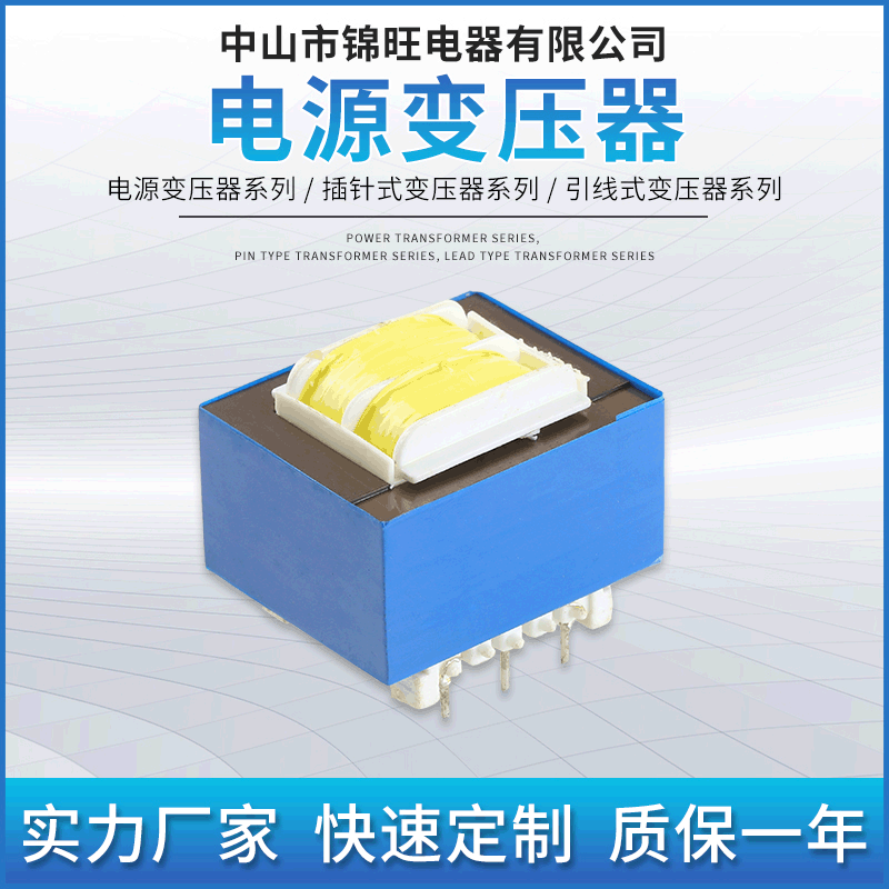 Low Frequency Power Transformer Copper Isolation Transformer 3-6W EI35 Type Supports Multiple Specifications