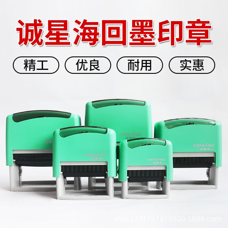 New green ink return seal material wholesale rectangular ink return seal flip bucket seal automatic rebound seal wholesale