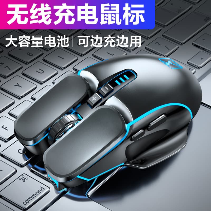 Xinmeng M215 Wireless Rechargeable Mouse for Laptop Desktop Business Office Gaming Mouse in Stock