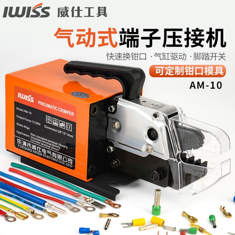 Pneumatic Terminal Crimping Machine Non-Insulated Wire Pressing Tool Quick Efficient Multi-Functional Crimping Pliers