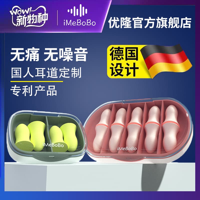 [New Arrival] Foam Earplugs Noise Reduction Sleep Soundproof Student Dormitory Industrial Quiet Noise Cancelling