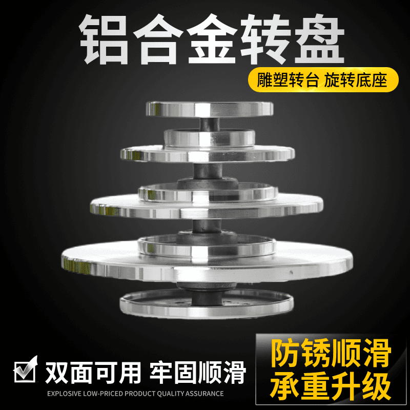 Pottery Art Turntable Sculpture Rotary Table Handheld Model Base Baking Cake Decorating Rotating Table Pottery Tools Set