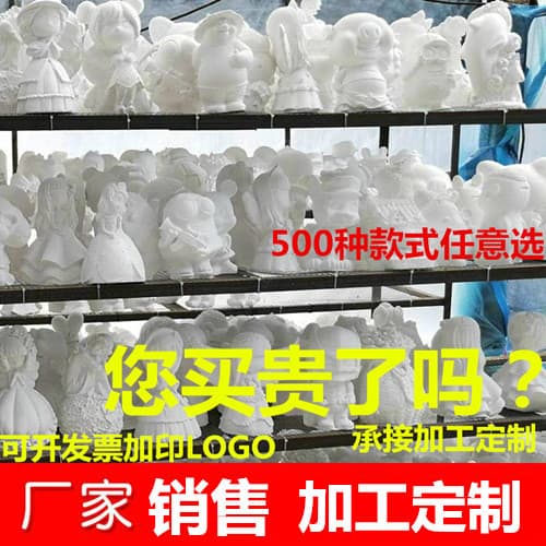 Plaster Doll Painting White Blanks Wholesale, Night Market Park Stall Children's Coloring Toys, DIY Piggy Bank Graffiti Art