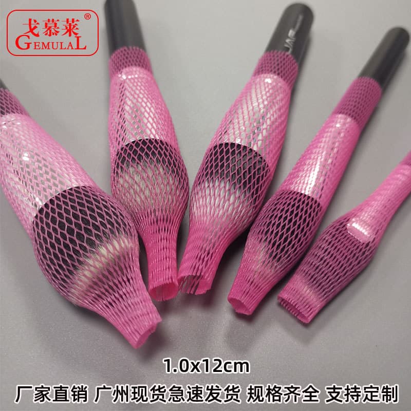 Makeup brush head mesh sleeves, rose-colored brush covers, storage anti-frizz plastic protective nets, direct from manufacturer.