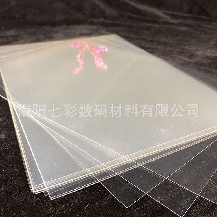 A3 water-based transparent fine frosted silk screen inkjet PET plate PCB film film film film film film