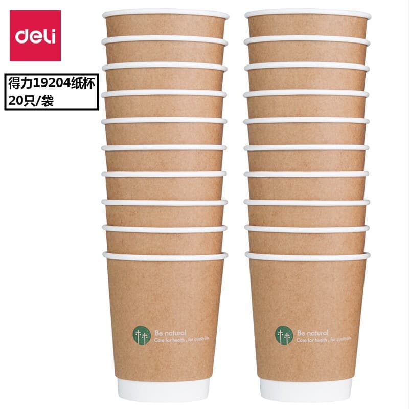 Deli 19204 double-layer paper cups, 20 pieces per pack, 280ml 240g disposable paper cups for water/hot drinks