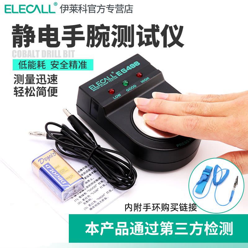 ELECALL Anti-Static Wrist Strap Tester ES498, Anti-Static Wristband Detector Tester