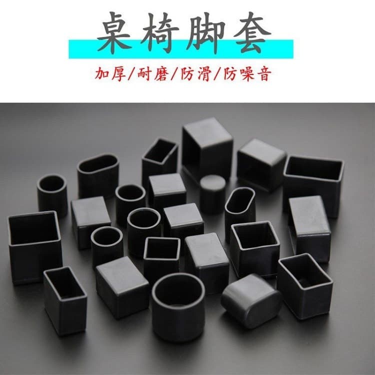 Chair Leg Caps, Stool Leg Caps, Table and Chair Leg Pads, Chair Leg Sleeves, Table Leg Sleeves, Bench Leg Sleeves, Table Leg Caps, Stool Leg Caps