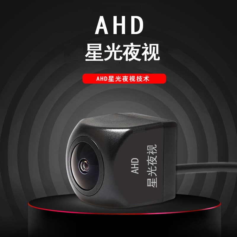 High Definition Waterproof Car Camera Reverse Imaging Equipment Suitable For Small Cars 12V Ahd Car Reverse Camera