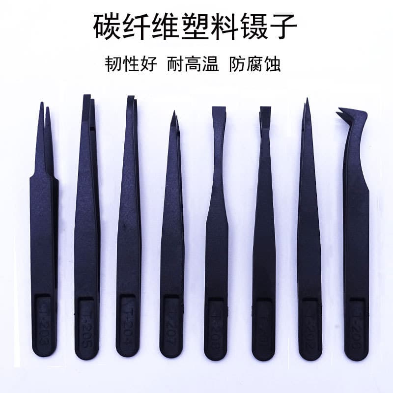 High Elasticity Plastic Tweezers, Hard Carbon Fiber Composite Tweezers, Pointed Tweezers, Fiber Tweezers, Industrial Clamping Tool
