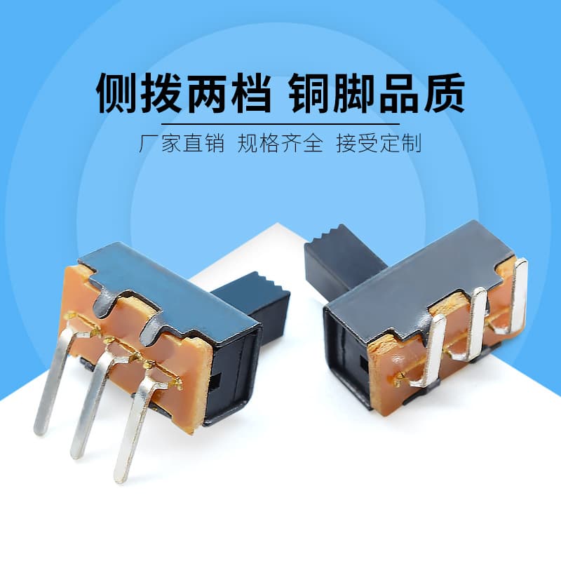 Shenzhen factory direct sales two-position toggle switch/lever switch side-toggle SS12F21 three-pin bent 90-degree lever