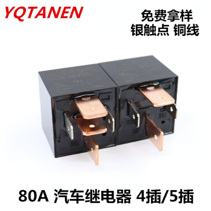 80AJD1912/JD2912/12V/24V 4-pin/5-pin smooth copper pins automotive relay
