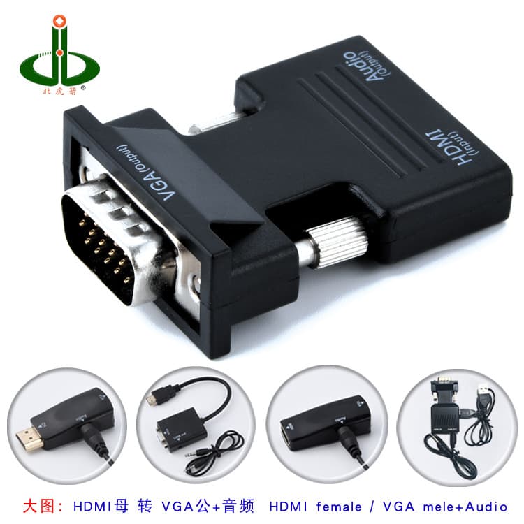 HDMI Female to Male VGA Adapter HD Cable Connector Computer Set-top Box Converter Screen Sync Monitor TV
