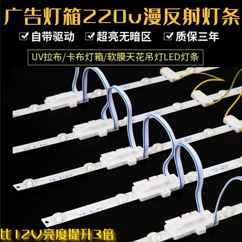 High Voltage 220V Diffused LED Strip Light for Soft Ceiling Fabric Light Box, 3030 Diffused Advertising Sign Light Strip