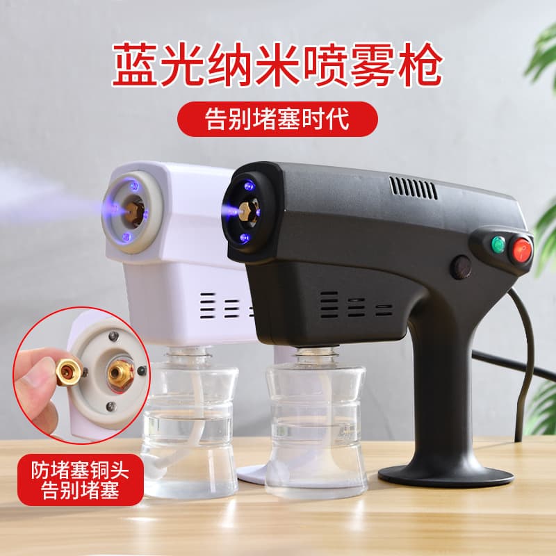 Professional Hair Straightening Care Sprayer Salon Blue Light Hair Dryer Hair Coloring Hydration Spray Gun Hair Dryer