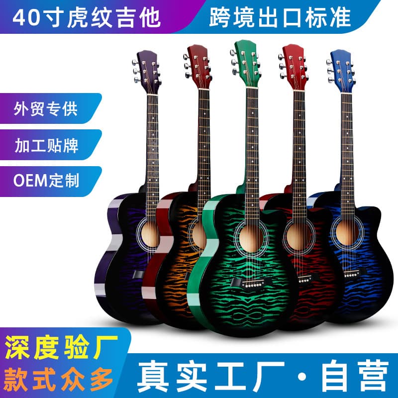 Acoustic Guitar Large Stock Wholesale Guitar Export 38, 40 Inch Acoustic Wood Guitar All Basswood Glossy