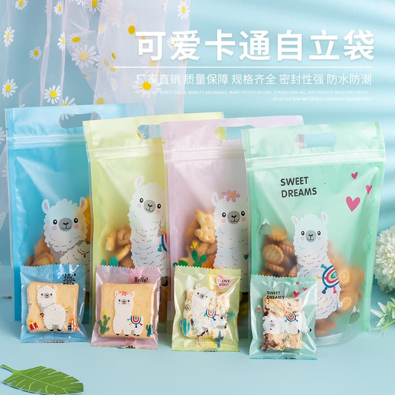 Self-sealing Zipper Handbag For Baking Bullet Candy Packaging Snowflake Crisp Cookie Biscuit Bag Bullet Candy Stand-up Bag